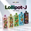 J전자담배 네이버블로그
