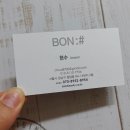옥헤어샵 - 노원구 | 옥헤어샵
