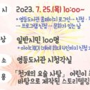 [마술극]수상한 사탕 가게 네이버블로그