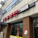 수암면옥 네이버블로그