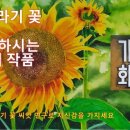 취미 수채화 교실 이미지