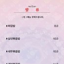 동궁반점 이미지