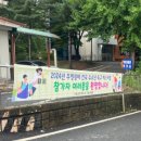 공주대학교(학생생활관 은행사)