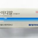 디알파마