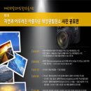 아름다운1태양광발전소 이미지