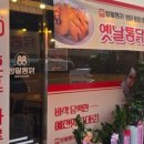 쌍팔통닭