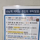 삼형제연탄석쇠구이