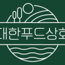 대한푸드 이미지