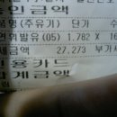 서진셀프주유소 이미지