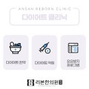 상록한의원 이미지