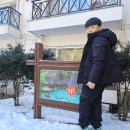 가족호텔 네솔동 | 무주 덕유산 리조트 세솔동 5인실 206호 이용후기