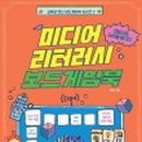 정읍시청소년수련관 이미지