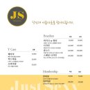 제이에스뷰티&왁싱