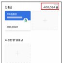 400083 이미지