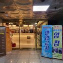 본스코인노래연습장 이미지