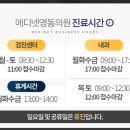 의료법인 영동의료재단 이미지