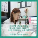 인셀덤보타랩발라또