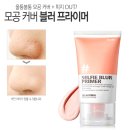 유니폭시 하도(下塗) or 에폭시 프라이머(Epoxy Primer) 공사 이미지