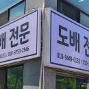 도배마을농장 이미지