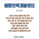 주신인력개발 이미지