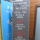 세시봉미용실 이미지