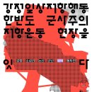 🕊Part 5. 평택 이미지