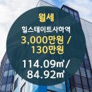 오름엔지니어링주