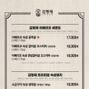 고기구워주는집 이미지