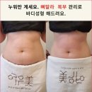 여우미인