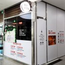 차담 온열방
