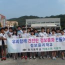 형곡중학교 이미지