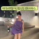 바이브호텔(마산합성점) 이미지
