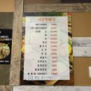 서울뚝배기 택지점 이미지