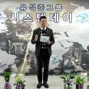 패밀리시스템 이미지