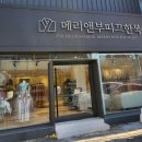 2384 | [결혼준비] 메리앤부띠끄 창원 혼주한복 내돈내산 대여후기