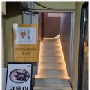 오로시우리