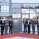 울산시, 청년 주거 집중 지원센터 개소 이미지