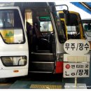 빼재민박 이미지