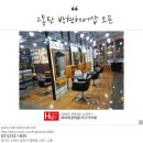 박현헤어샵 이미지