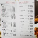 영구짬뽕 이미지