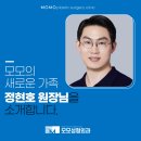 그날성형외과의원 이미지