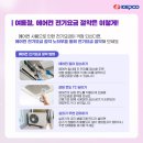 신기알뜰 이미지