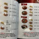 짬뽕지존성거점