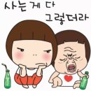 수구리 이미지