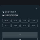 가장점기아오토큐㈜ | 스포티지(NQ5) HEV 12V 배터리 방전 개선 점검 후기 (기아오토큐 대구 신천점 방문)