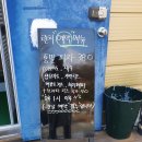 이엘하우스홈브레드