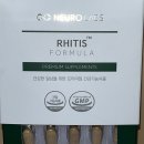 티랩스 | 예민한 몸을 위한 면역 루틴, 뉴로랩스 라이티스 다래추출물 영양제 후기