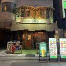 청송산장 인근(간이화장실) | 신촌 술집 부엉이산장 팔팔 끓는 곱도리탕과 하이볼 맛집