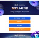 진흥기술 이미지