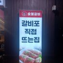센텀역앞 이미지